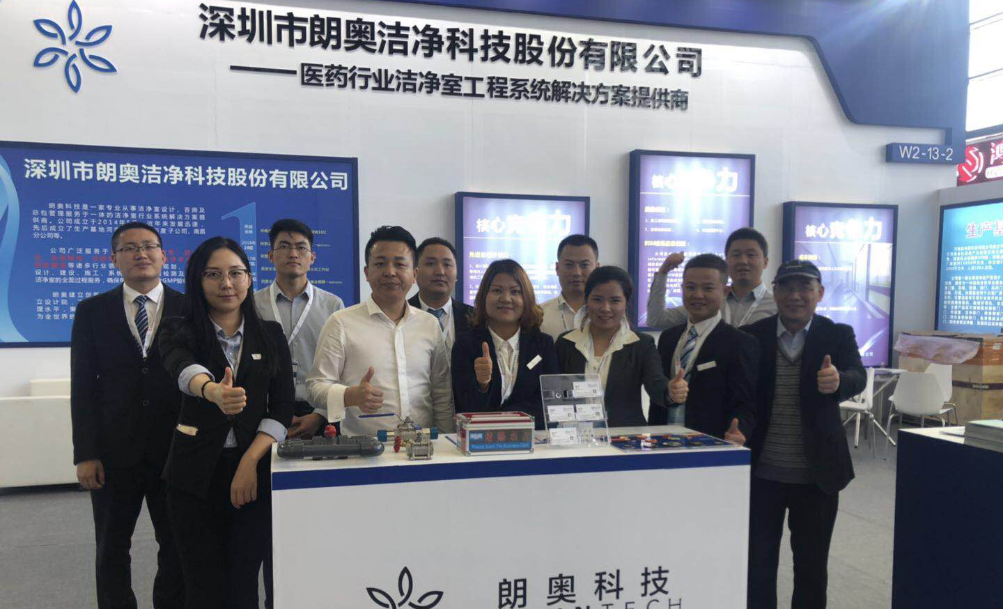 展會(huì)資訊丨第57屆全國制藥機(jī)械博覽會(huì)